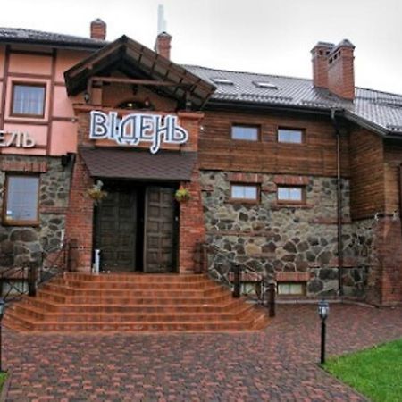 Відень Lviv Ngoại thất bức ảnh
